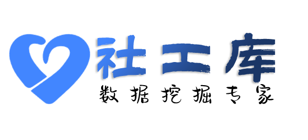 Crime社工库京燕饭店开房记录